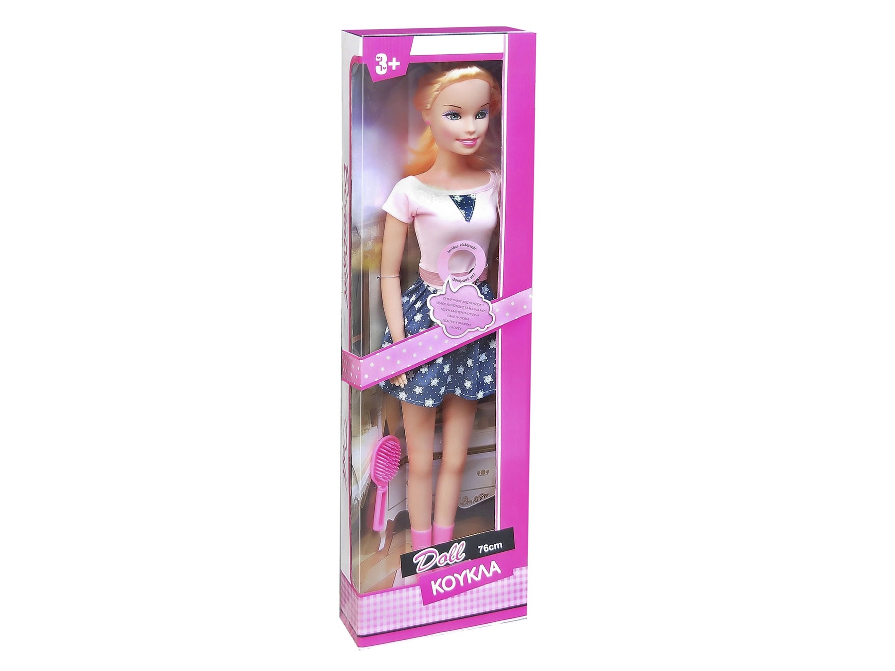 Muñeca 76CM